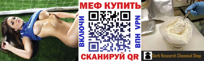 Купить наркоту Малоярославец ГАШИШ КОКАИН Мефедрон Марихуана
