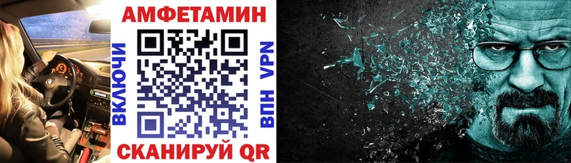купить закладку  Малоярославец  АМФ 97% 