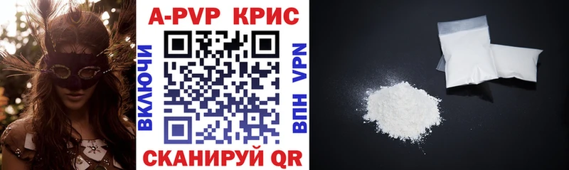 дарнет шоп  Малоярославец  Alpha-PVP VHQ 