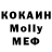 Кодеин Purple Drank Doney Woo