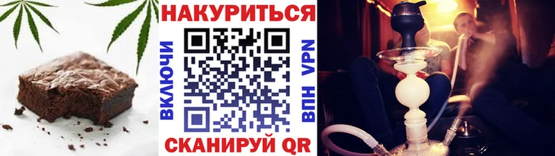 Еда ТГК конопля закладки Малоярославец
