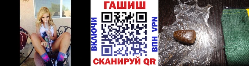 что такое   Малоярославец  ГАШИШ ice o lator 