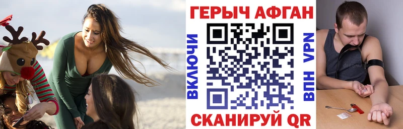цены наркотик Малоярославец Героин герыч