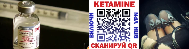 КЕТАМИН ketamine  MEGA   Малоярославец 