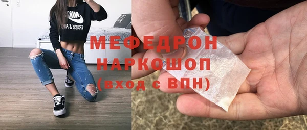 кокаин VHQ Беломорск