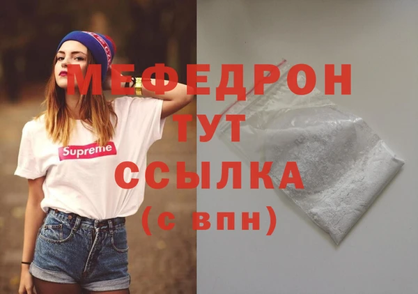 гашишное масло Богородицк