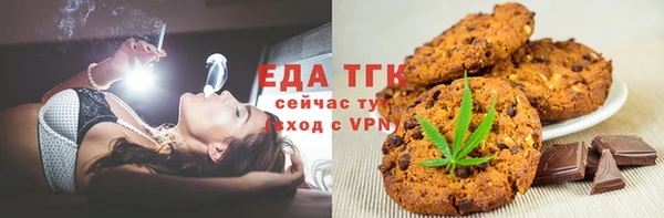 трава Богданович