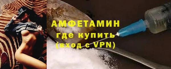 кокаин VHQ Беломорск