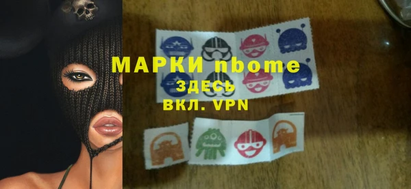 кокаин VHQ Беломорск