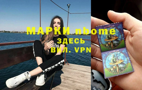 метамфетамин Белоозёрский