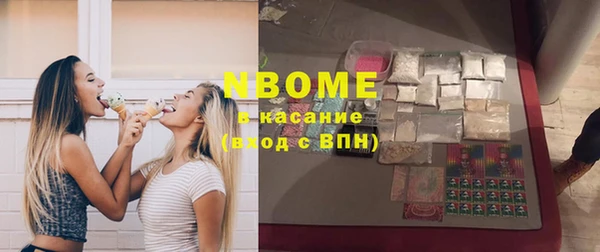 гашишное масло Богородицк