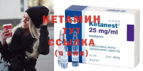 MESCALINE Богородск