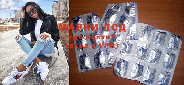 метамфетамин Белоозёрский