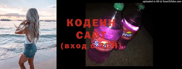 гашишное масло Богородицк