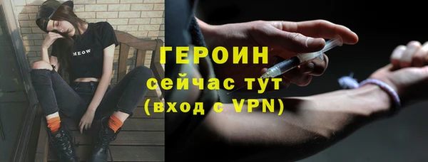 кокаин VHQ Беломорск
