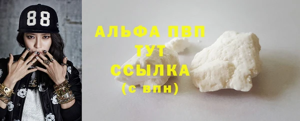 гашишное масло Богородицк