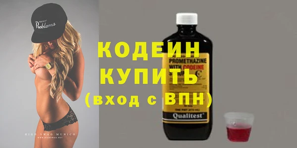 кокаин VHQ Беломорск