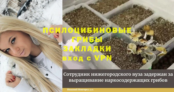метамфетамин Белоозёрский