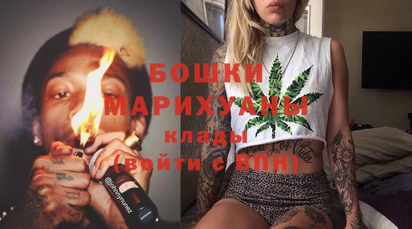 метамфетамин Белоозёрский
