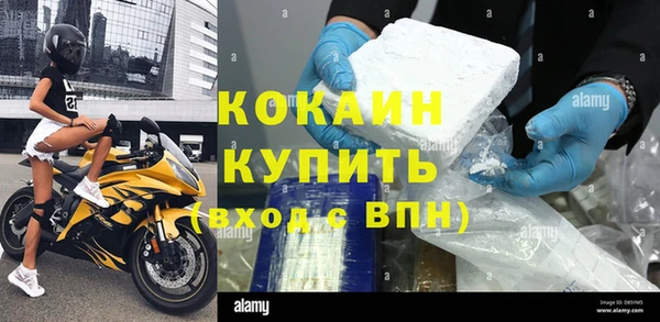 трава Богданович