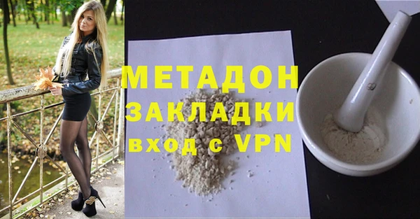 гашишное масло Богородицк