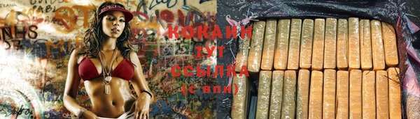 MESCALINE Богородск