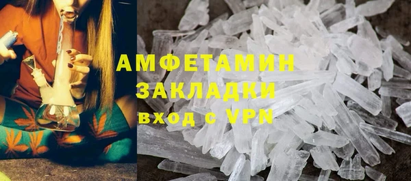 гашишное масло Богородицк