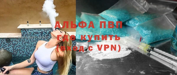 прущая мука Белокуриха