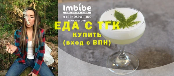 гашишное масло Богородицк
