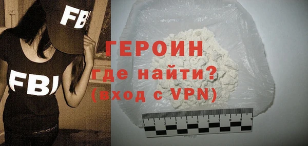 кокаин VHQ Беломорск