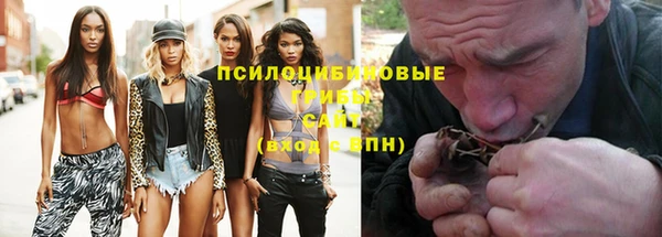 MESCALINE Богородск