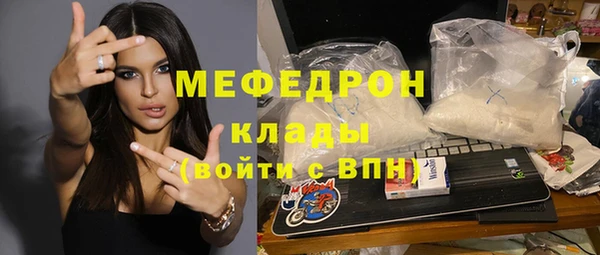 прущая мука Белокуриха