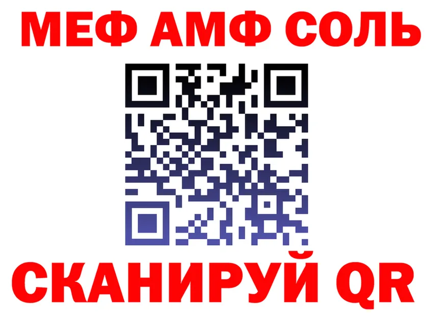 МЕФ 4 MMC вход это omg Малоярославец