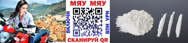 Меф 4 MMC  где купить   Малоярославец 