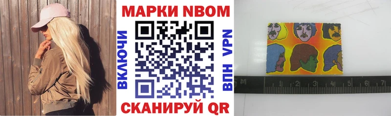 Наркотические марки 1500мкг  blacksprut как войти  Малоярославец  хочу  