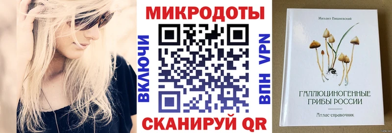 Галлюциногенные грибы прущие грибы  Малоярославец 