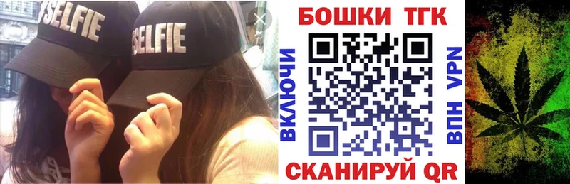 Бошки марихуана план Малоярославец